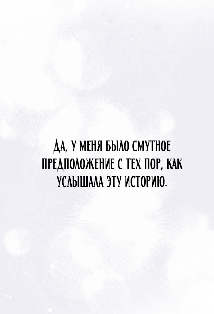 Страница 99