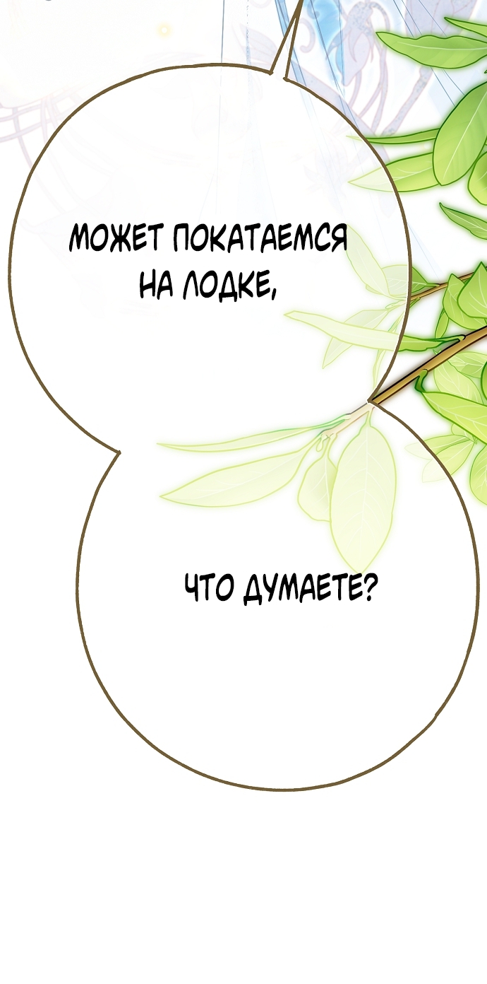 Страница 106
