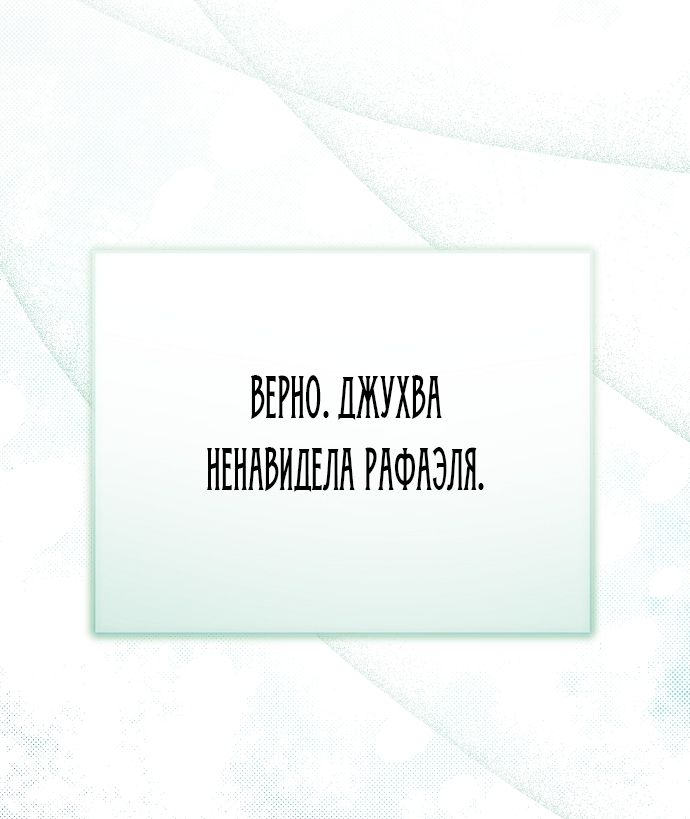 Страница 66