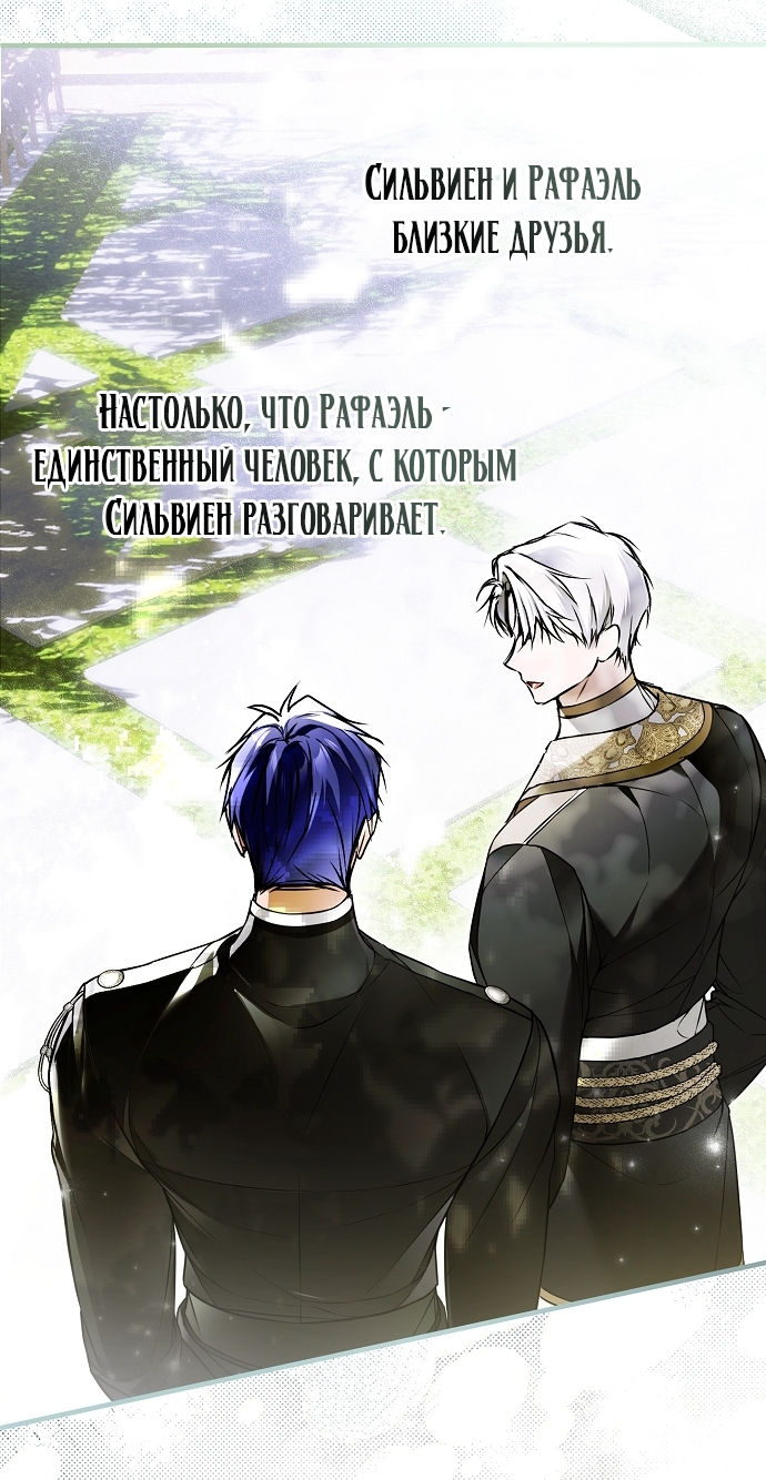 Страница 67