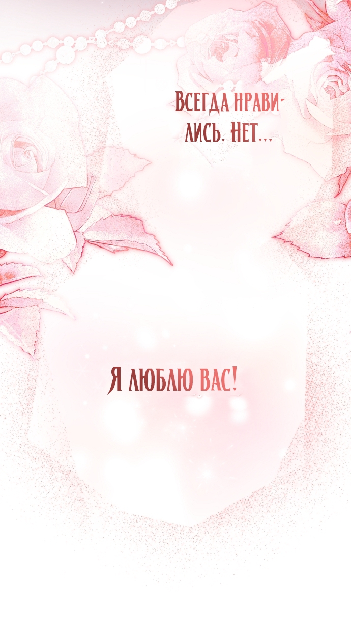 Страница 72