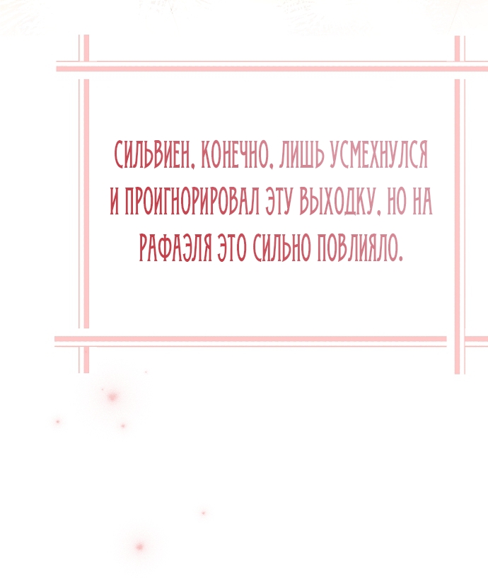 Страница 75