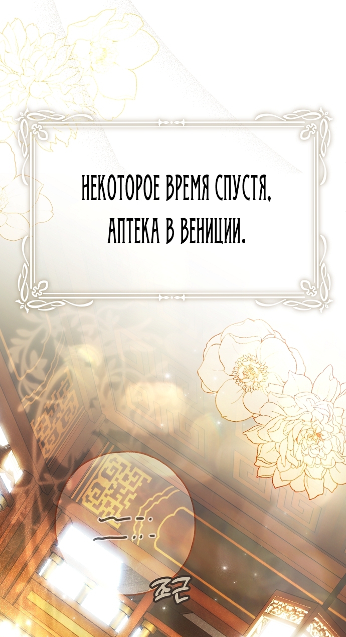 Страница 82