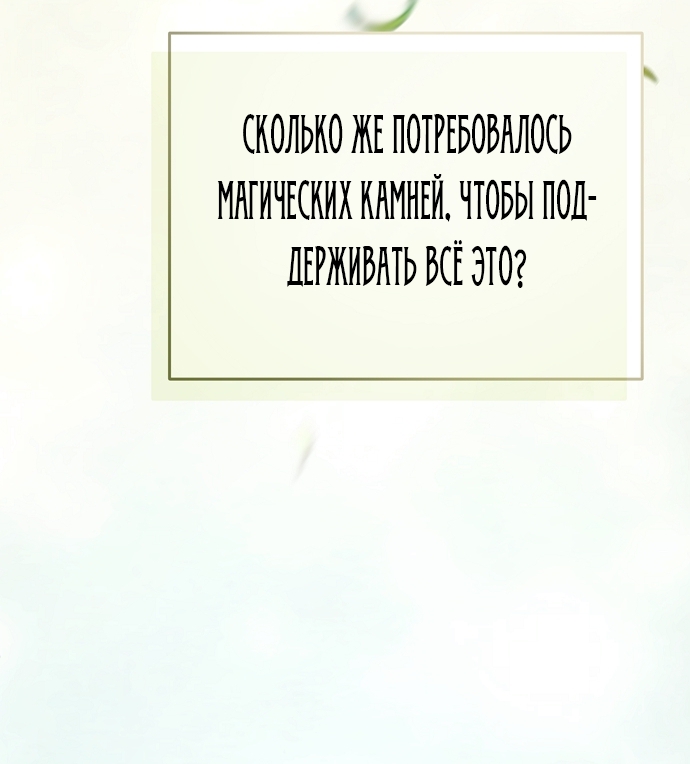 Страница 95