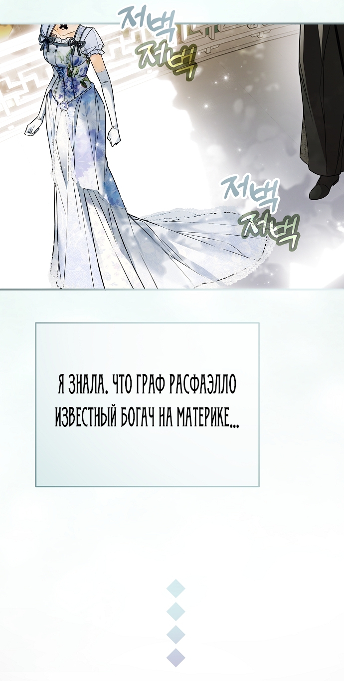 Страница 96