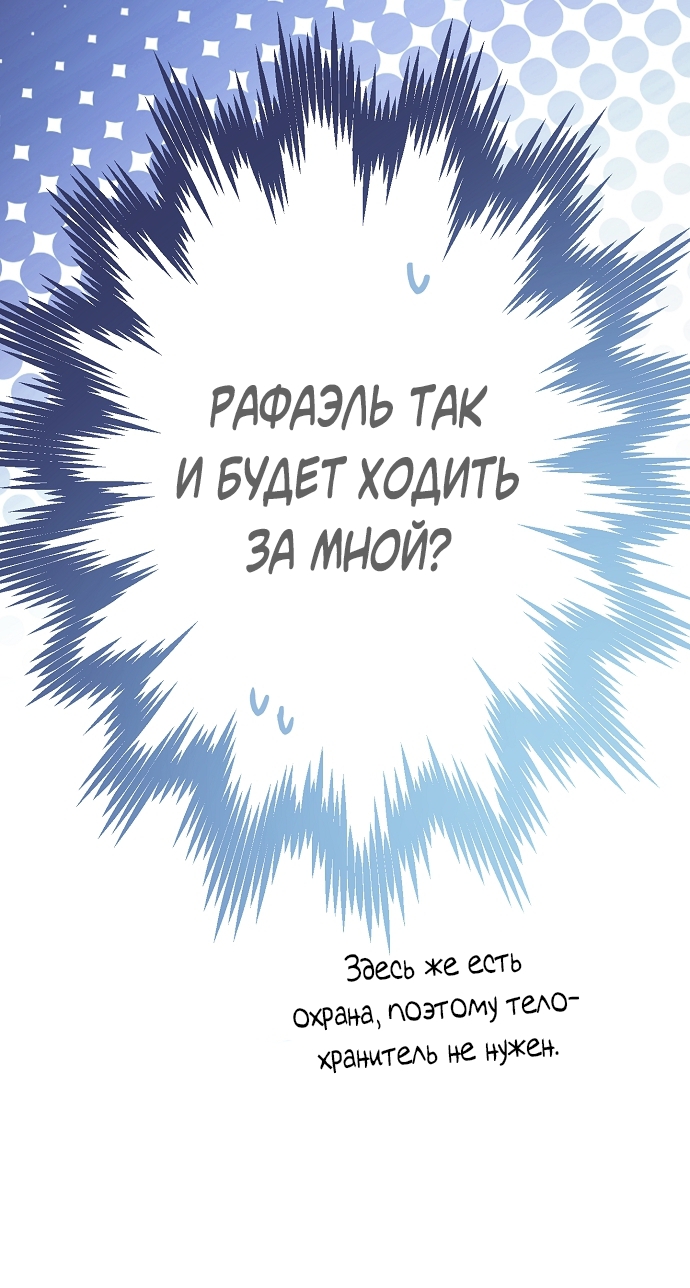 Страница 99