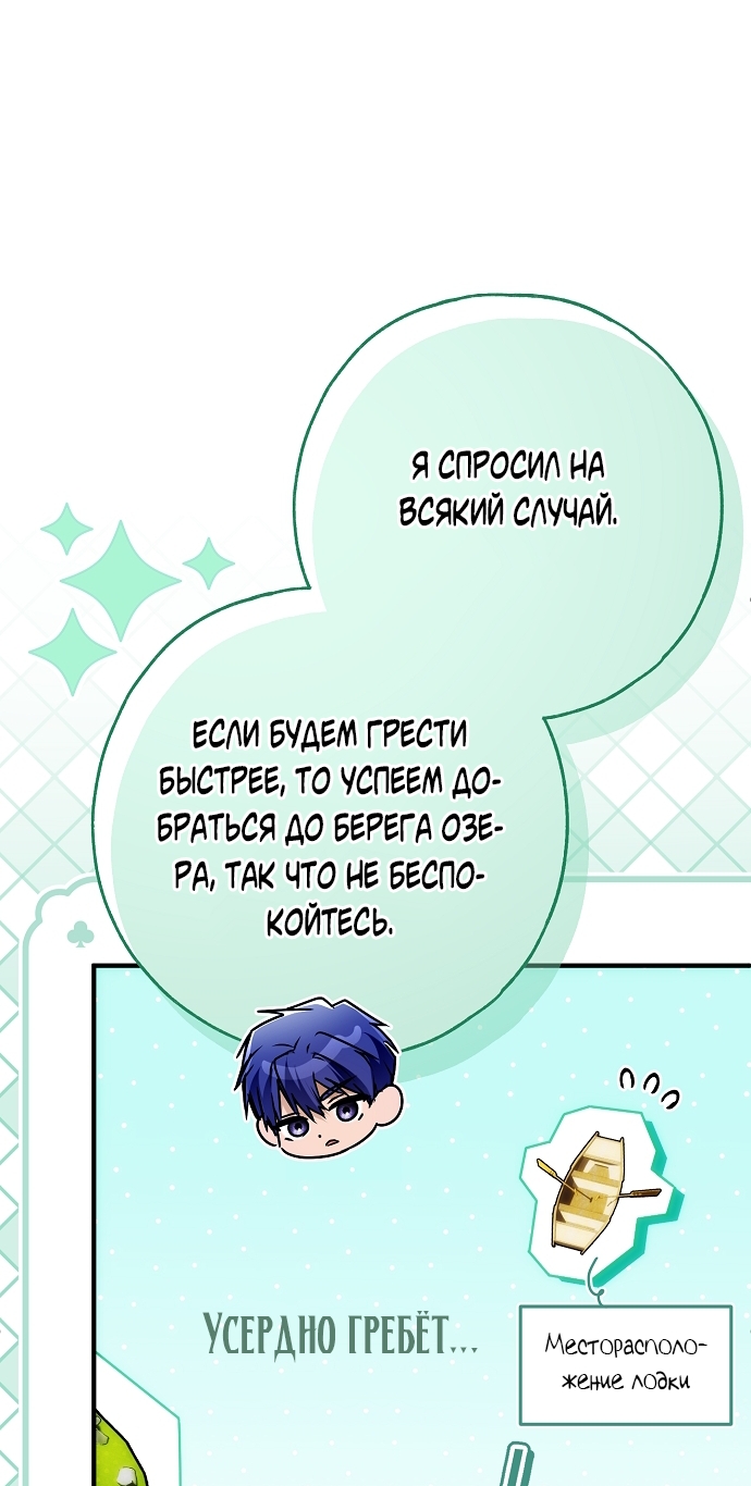Страница 48