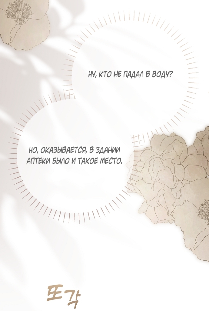 Страница 62