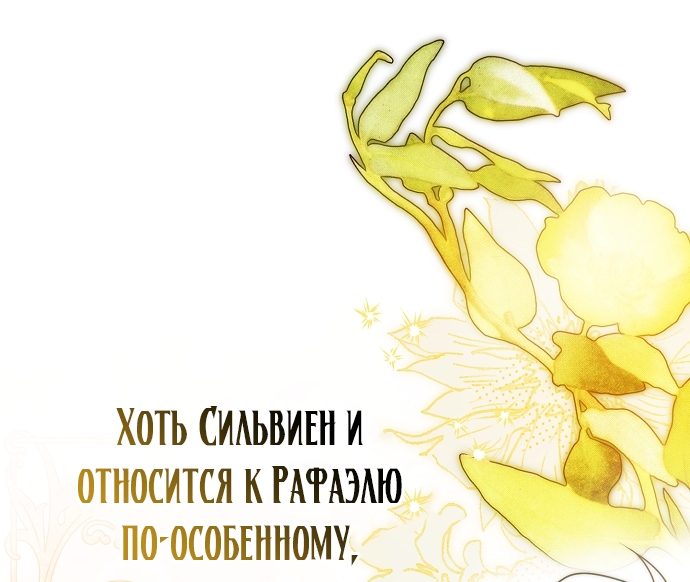 Страница 67