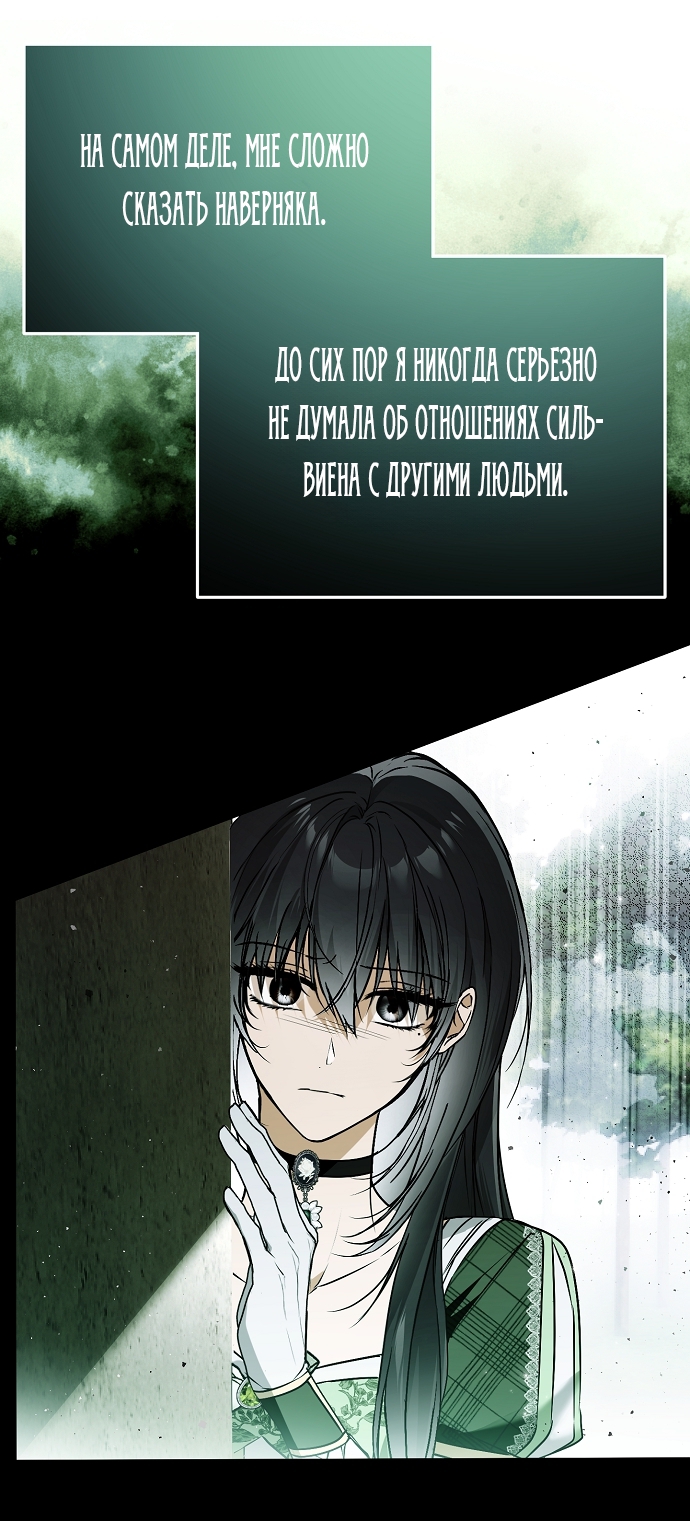 Страница 71