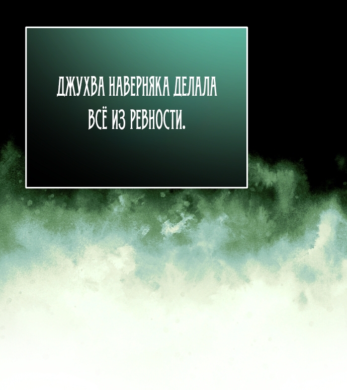 Страница 72