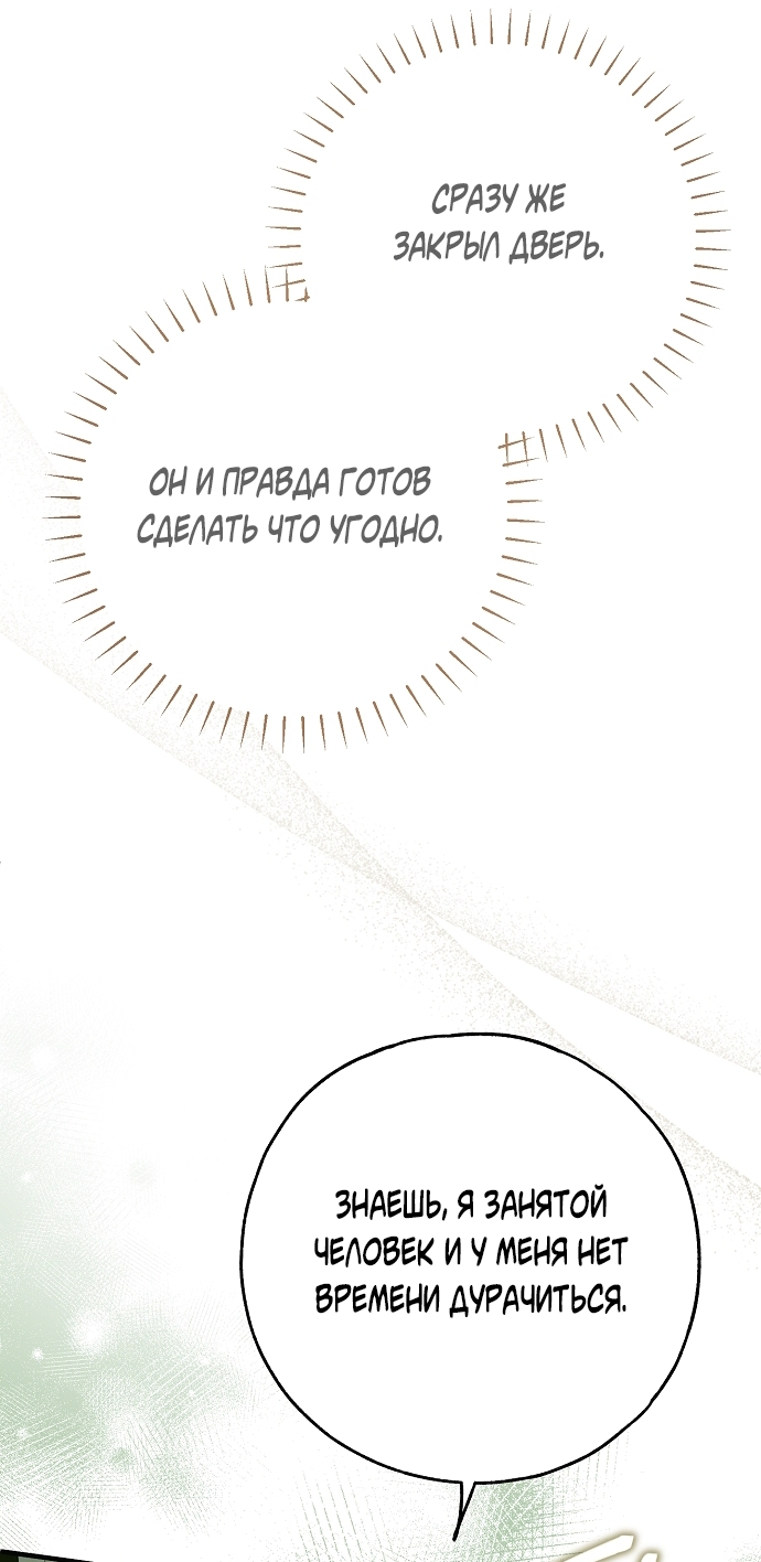 Страница 83