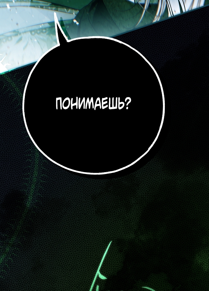 Страница 87