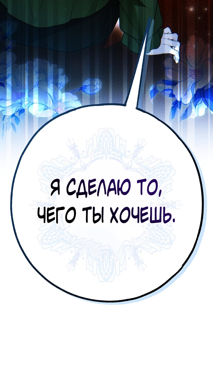 Страница 98