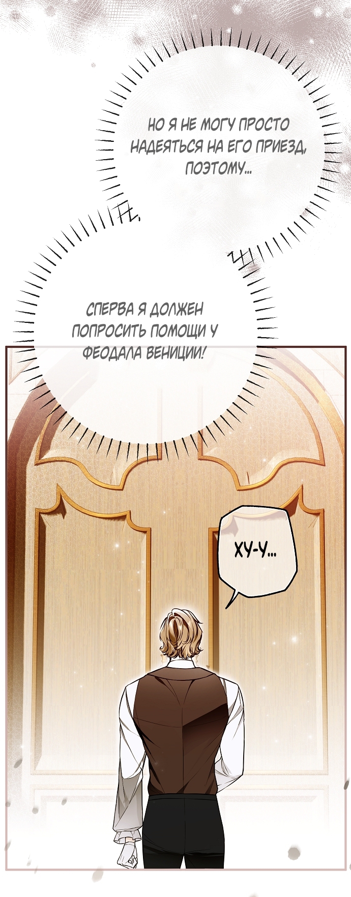 Страница 49