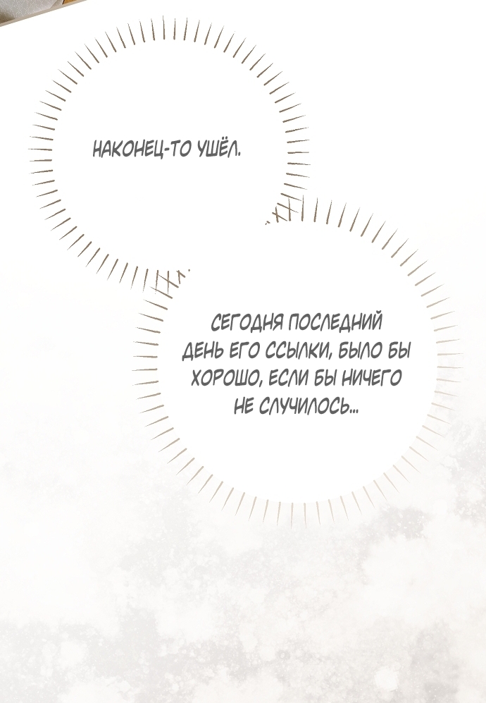 Страница 75