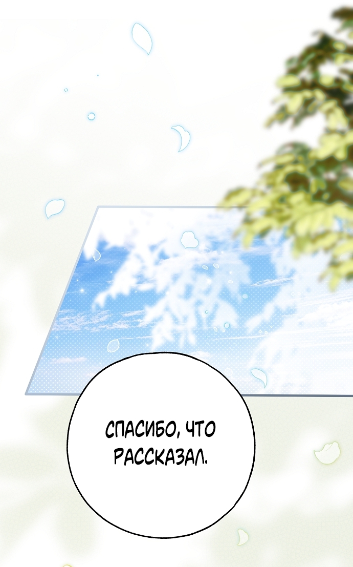 Страница 77