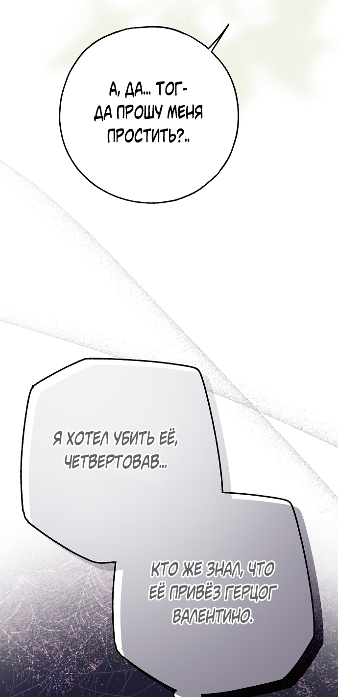 Страница 79