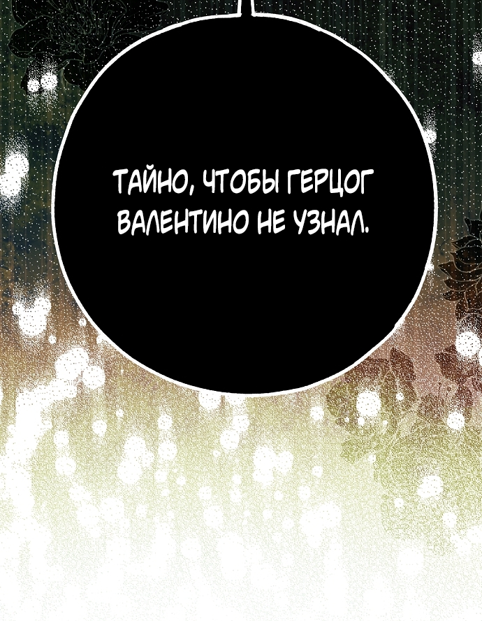 Страница 91