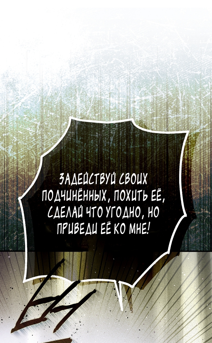 Страница 93