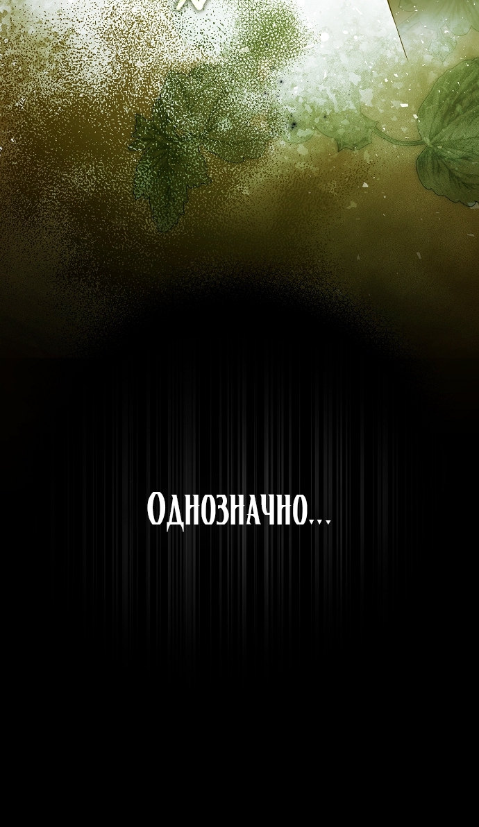 Страница 99