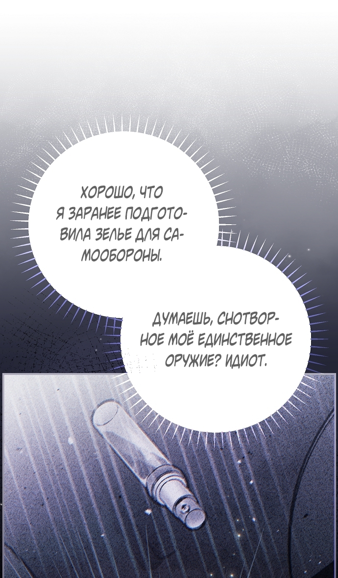 Страница 104
