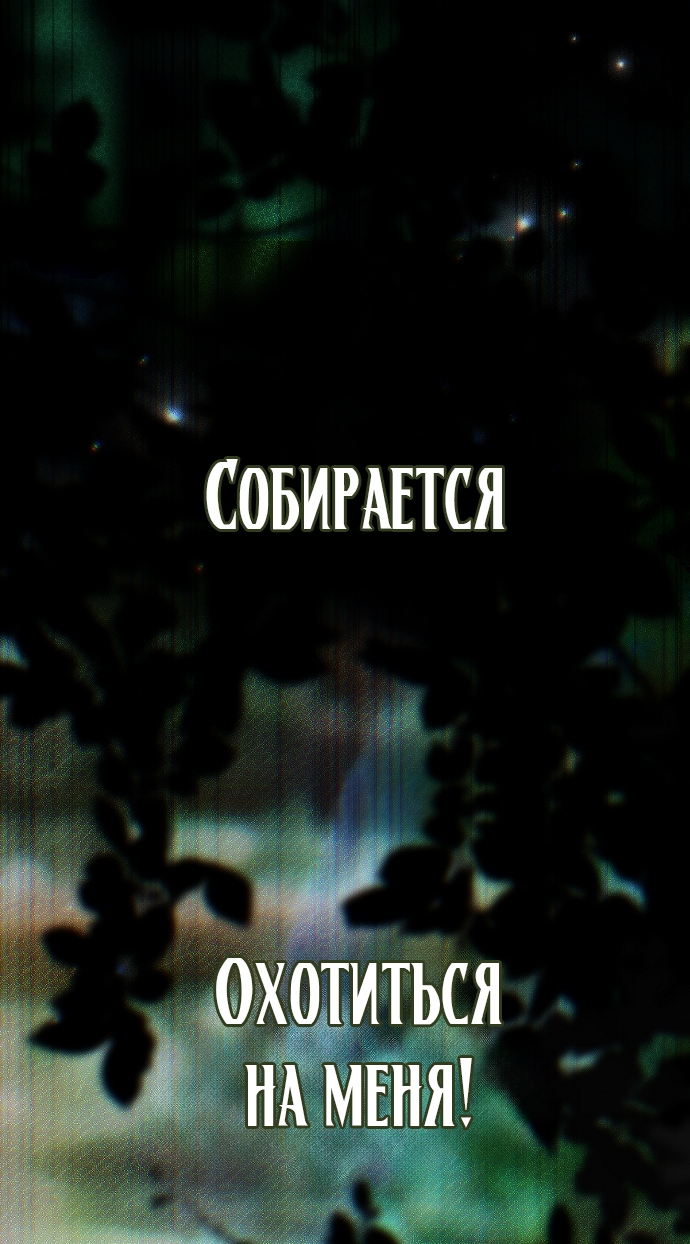 Страница 71