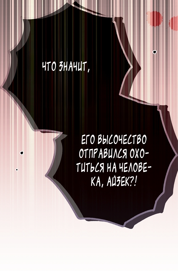 Страница 78