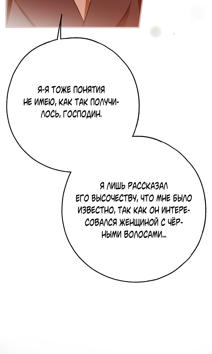 Страница 80