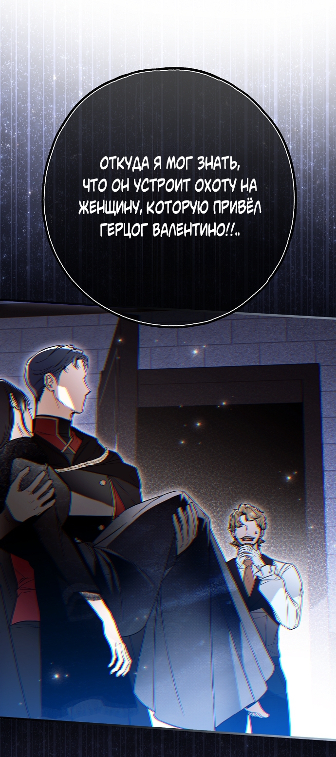 Страница 81