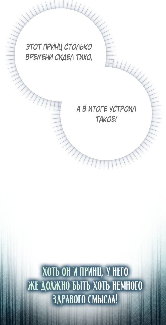 Страница 84