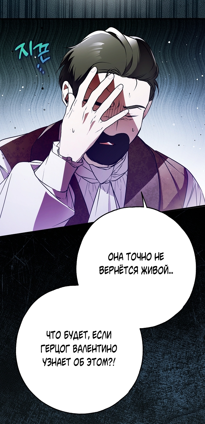 Страница 85