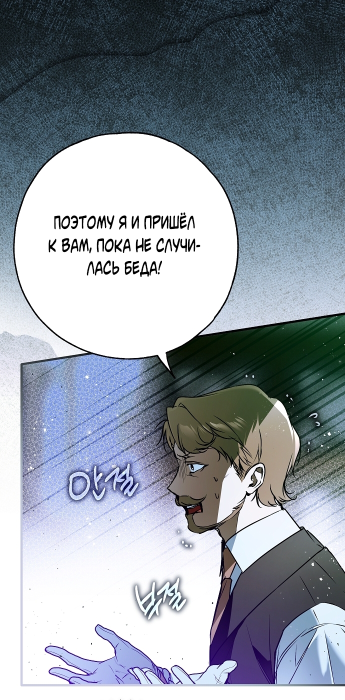 Страница 86