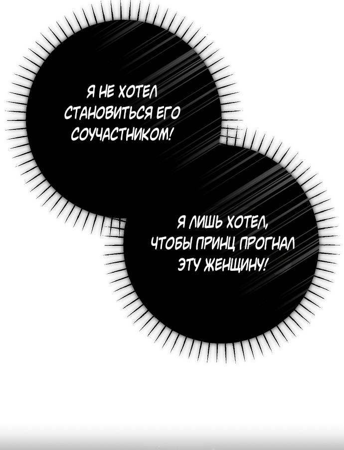 Страница 87