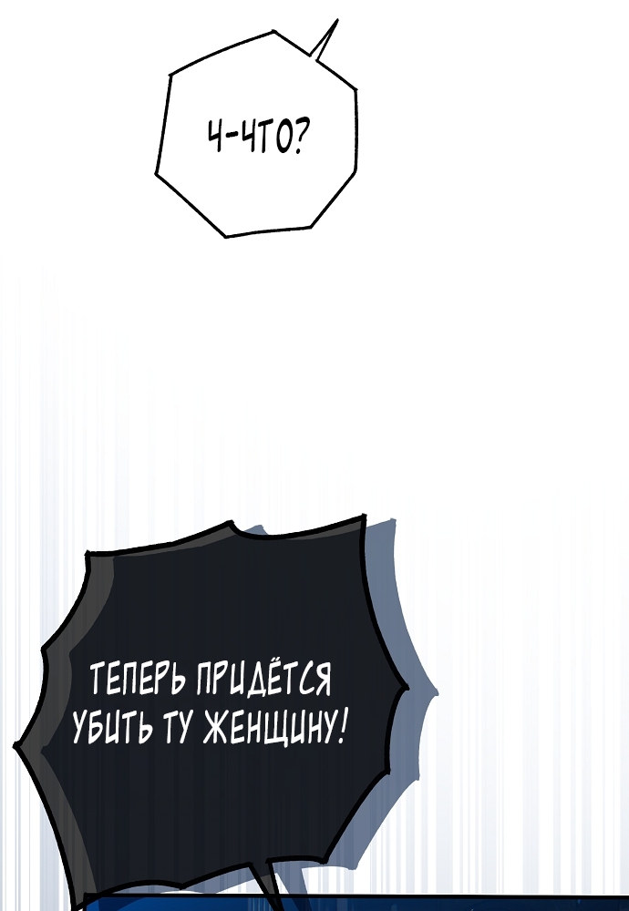 Страница 90