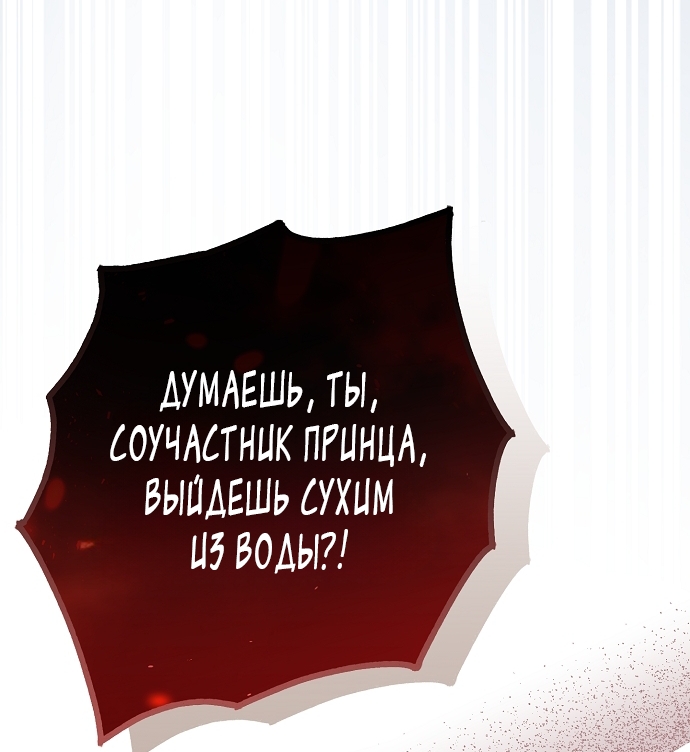 Страница 92