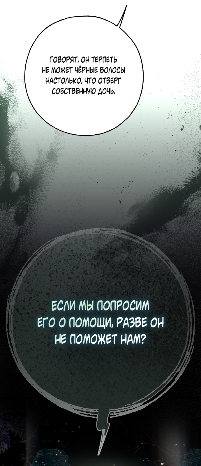 Страница 95