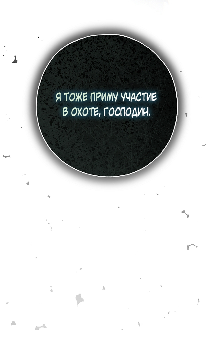 Страница 97