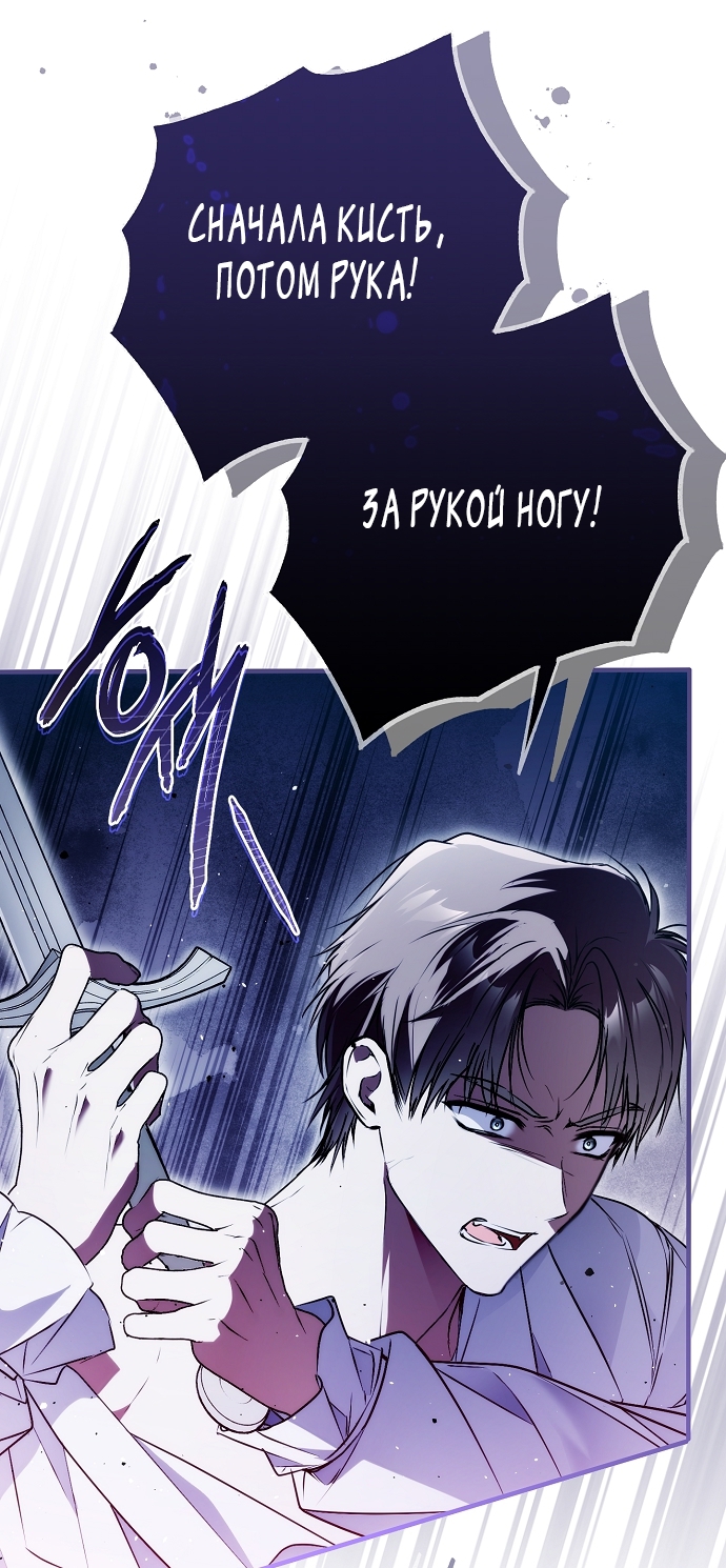 Страница 65