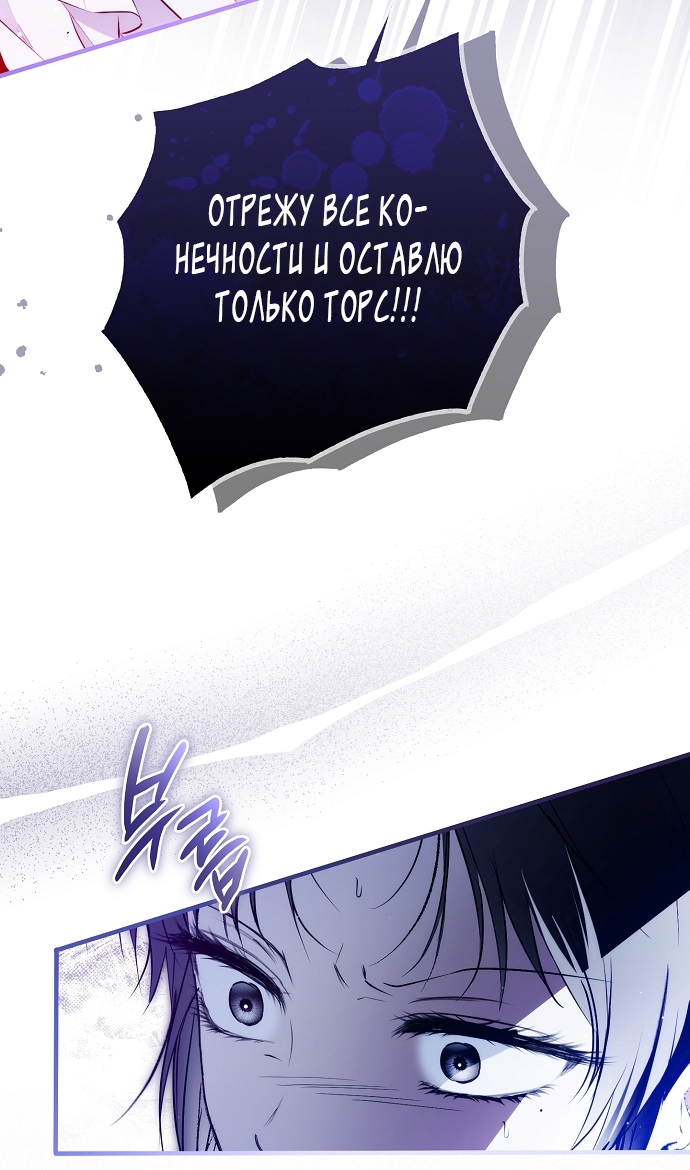 Страница 66