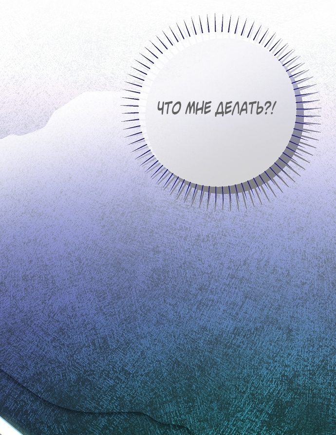 Страница 67