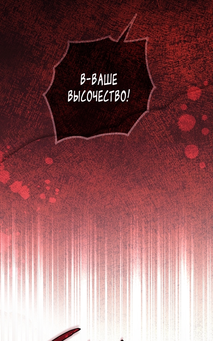 Страница 70