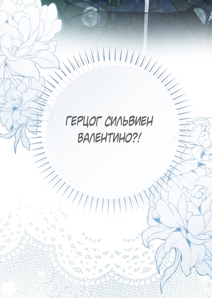 Страница 76