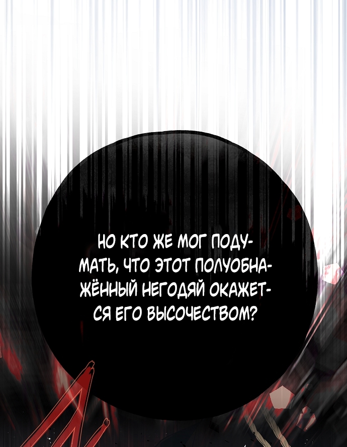 Страница 79