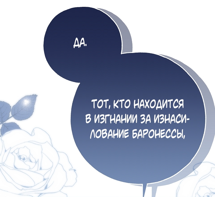 Страница 83