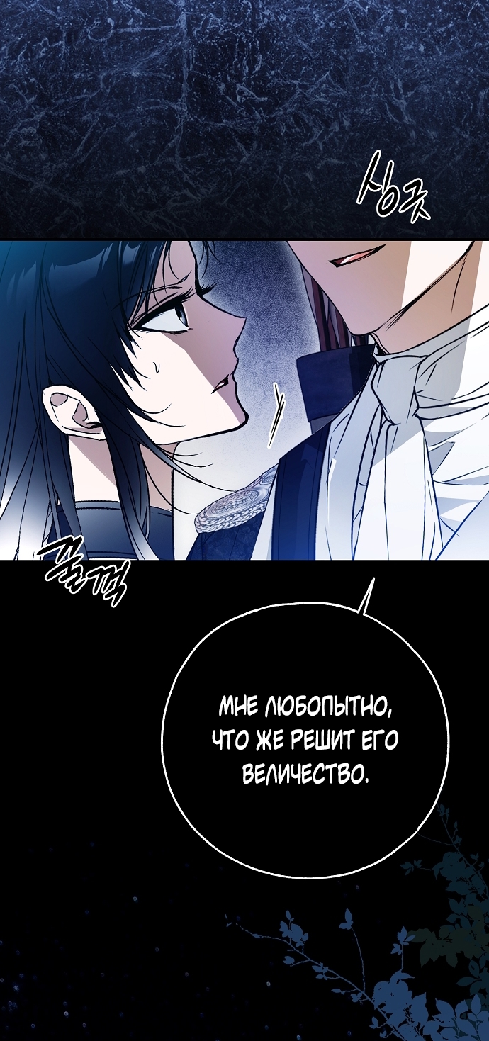 Страница 85