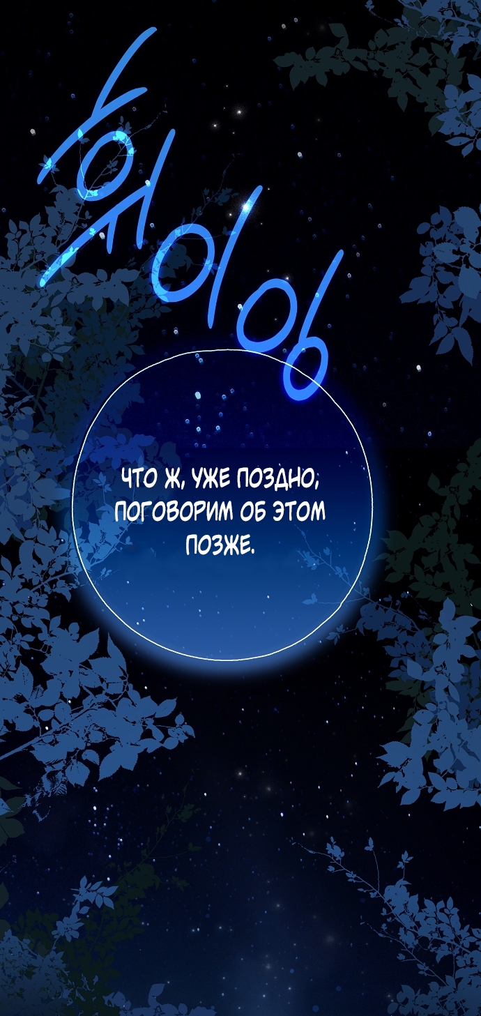 Страница 86