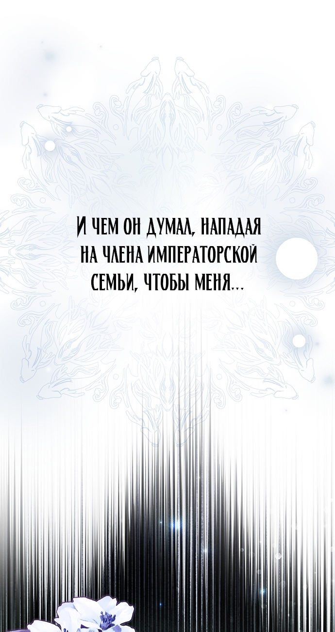 Страница 90
