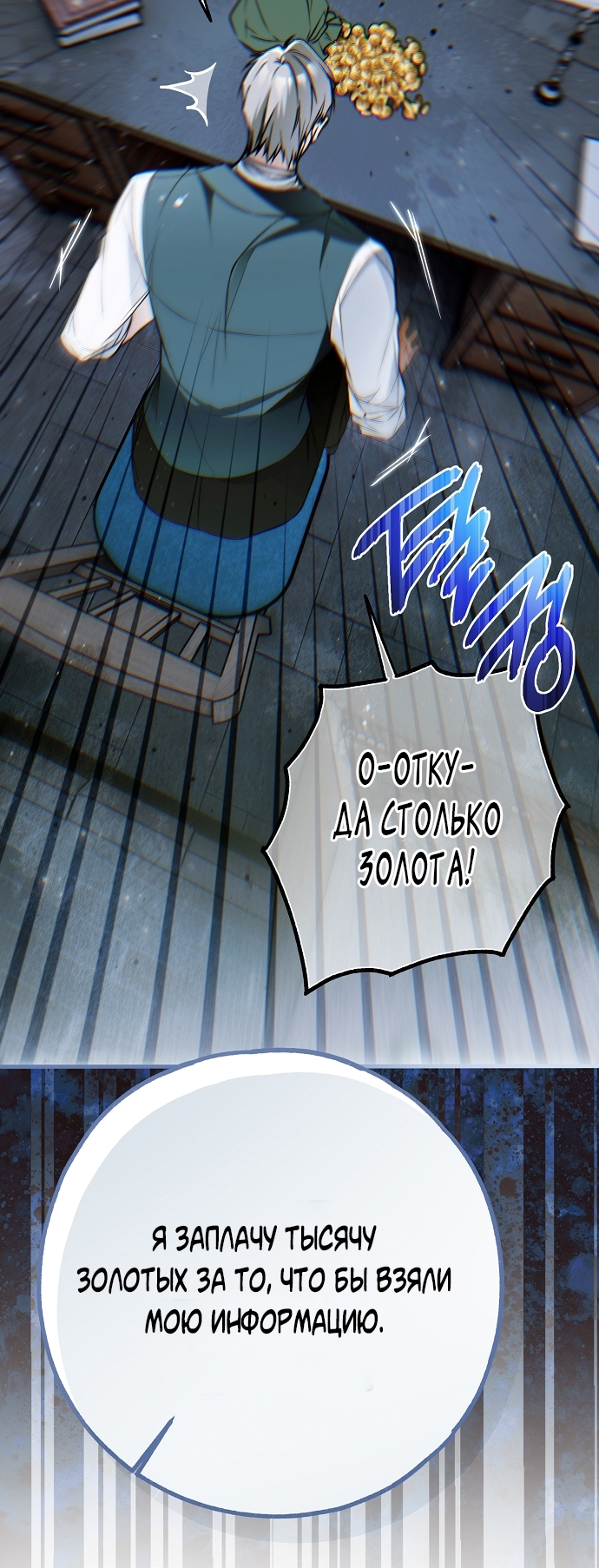 Страница 55
