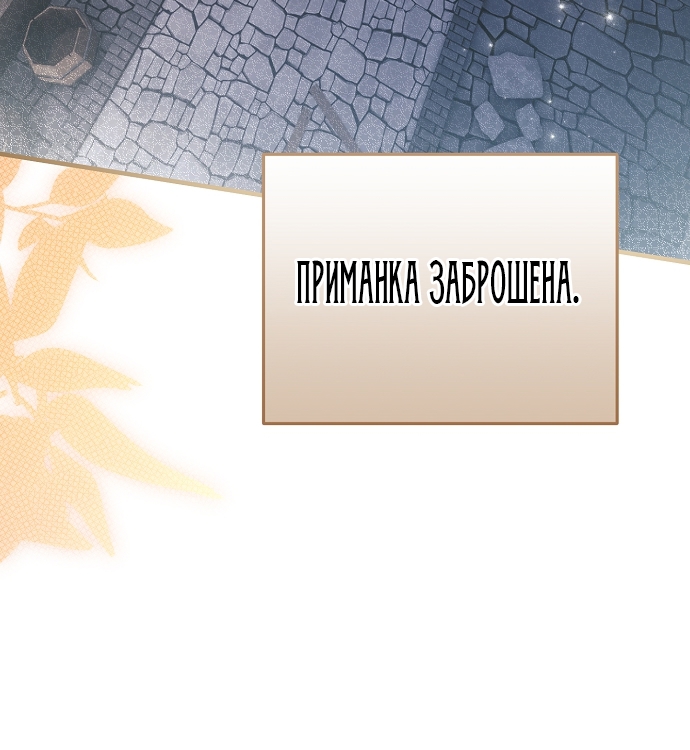 Страница 66